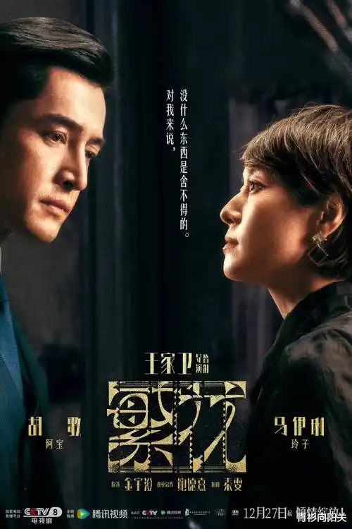 红苹果短剧都市逆袭作品《逆袭从退婚开始》封面