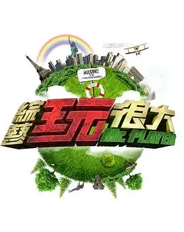 红苹果短剧悬疑脑洞作品《第十三封遗书》封面
