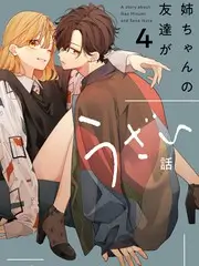 红苹果短剧古装轻喜新剧《锦鲤丫鬟》封面