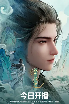 红苹果短剧动漫剧场新作《机械小猫》封面